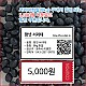 https://farmnet.kr/data/file/f_notice/thumb-3542391916_rXw4QEs6_e3fc97bc419e05b12b13b39b12c77148ab822dca_80x80.jpg