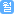 월세